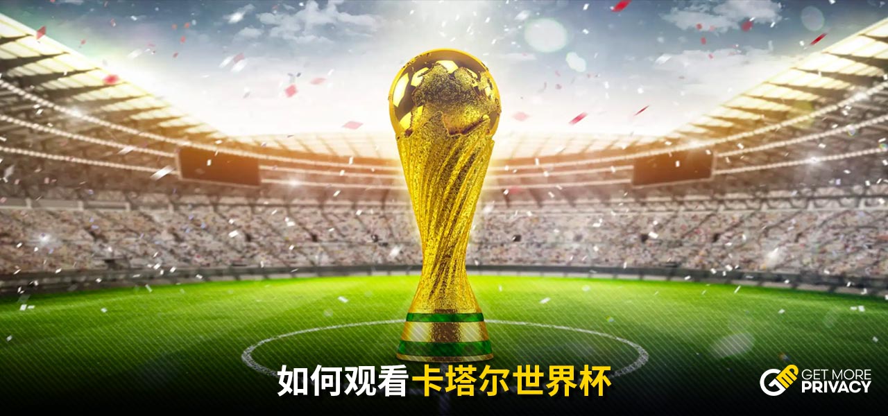 期待他们能